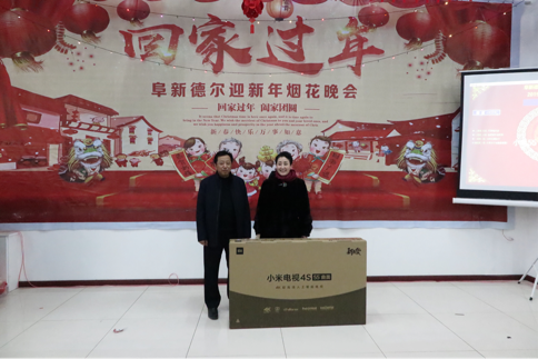 喜迎新春——暨阜新万利国际2019除夕烟花晚会(图1)